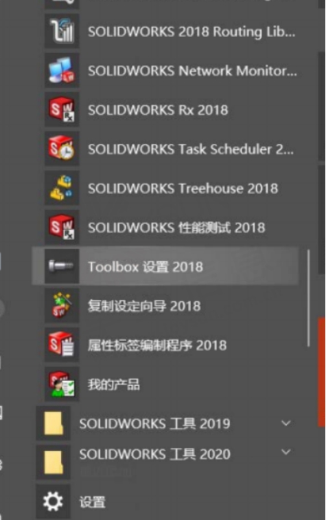 修改toolbox零件为普通零件(图1)