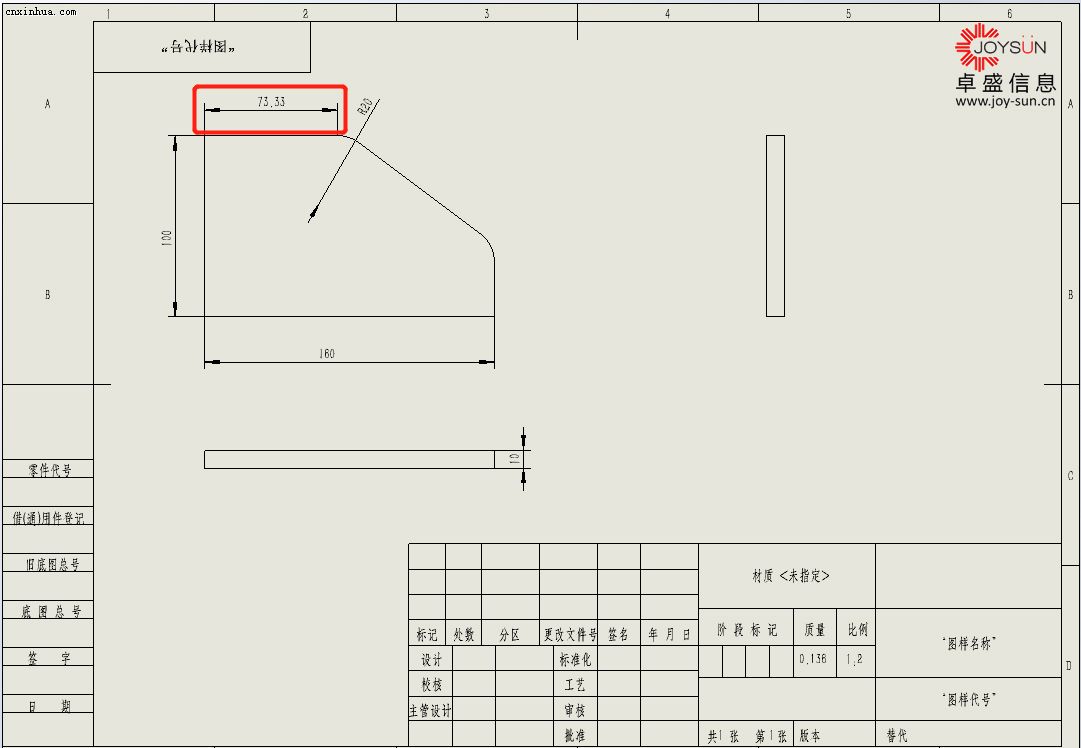 SOLIDWORKS 工程图中如何捕捉圆弧的交点(图1)